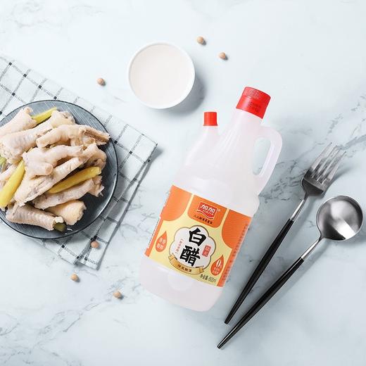加加白醋800ml 商品图2