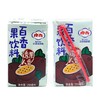 【摩奇茶饮料】 250ml/盒 两种口味任选 商品缩略图6