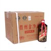 【推荐】贵州金沙酒  品鉴裸瓶 53度500ml酱香型白酒固态发酵 整箱6瓶装 商品缩略图0