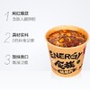 【食族人 酸辣粉】130g/桶 粉饼60g+配料70g 商品缩略图3