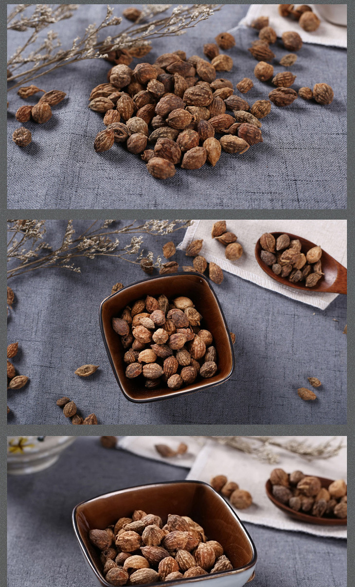 褚药cy益智仁海南益智仁盐益智仁泡茶泡酒