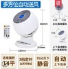 爱丽思空气循环扇PCF-C15TC 商品缩略图0