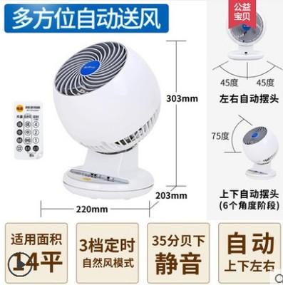 爱丽思空气循环扇PCF-C15TC 商品图0