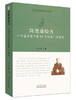 简便廉验方 : 一名基层老中医55年效验小方秘录【周正祎】 商品缩略图0