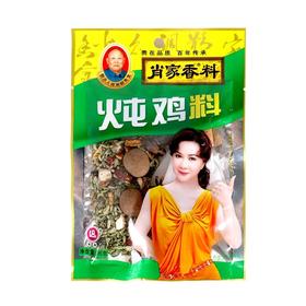 肖家香炖鸡料35克