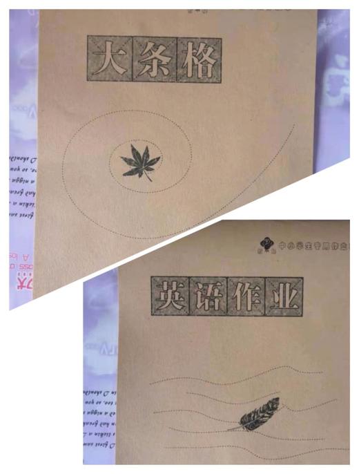 【9.6元2包】新艳大田字.习字本.大方格本16K10本装（140164801） 商品图0