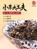 潮盛橄榄菜170g 商品缩略图1
