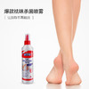 【李佳琦推荐，德国SOS足部喷雾】除脚臭鞋袜除味剂250ml夏天足部抑菌除味喷雾鞋袜鞋柜除臭剂杀菌止痒去脚气去脚汗脚臭消毒抑菌止痒喷雾 商品缩略图7