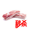 秒杀 （冷鲜）去皮五花肉300g/份 商品缩略图0