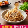大汉口组合武汉热干面湖北特产方便面泡面速食干拌面盒装整箱12盒 商品缩略图1