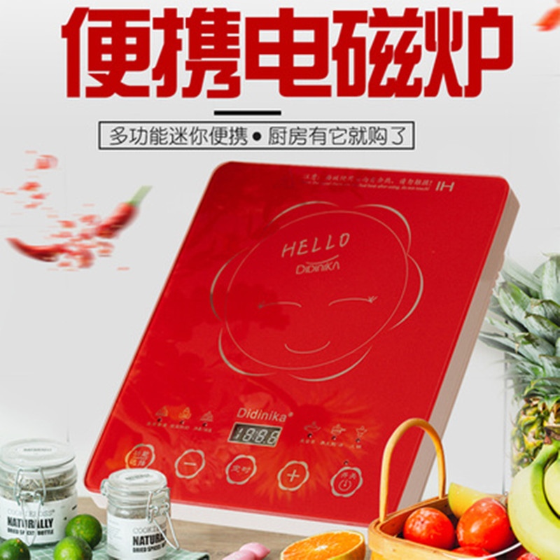 韩国didinika电磁炉家用节能火锅一体迪迪尼卡智能新款小型号迷你JPY带授权招加盟代理