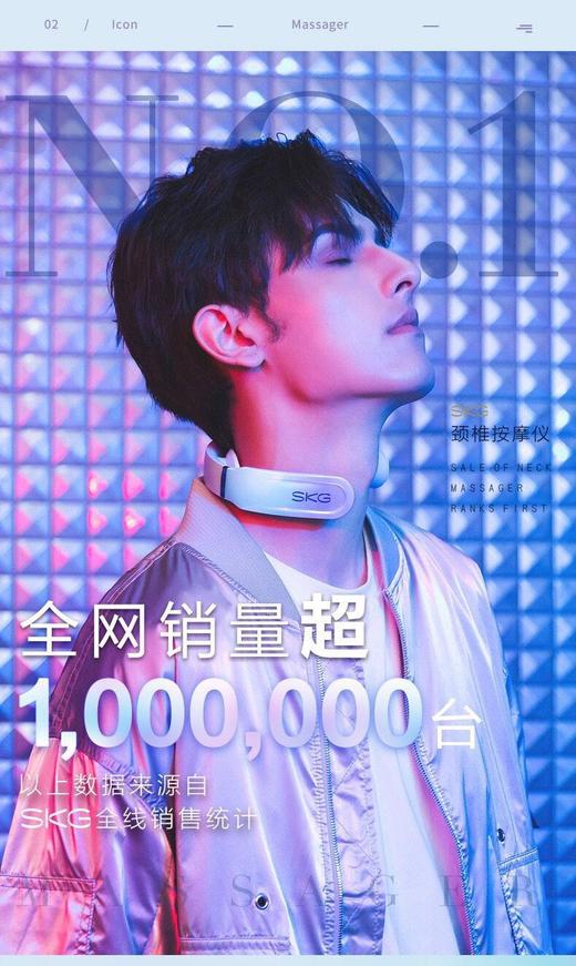  SKG颈椎按摩仪K6 颈部按摩仪办公室护颈仪 热敷 U型枕 电极脉冲 充电便携 JPY带授权招加盟代理 商品图3