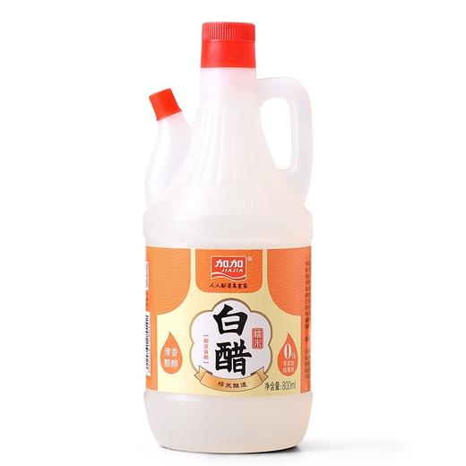 加加白醋800ml 商品图0