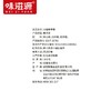 【江浙沪包邮】山楂卷 6.9元/袋 100g 商品缩略图2