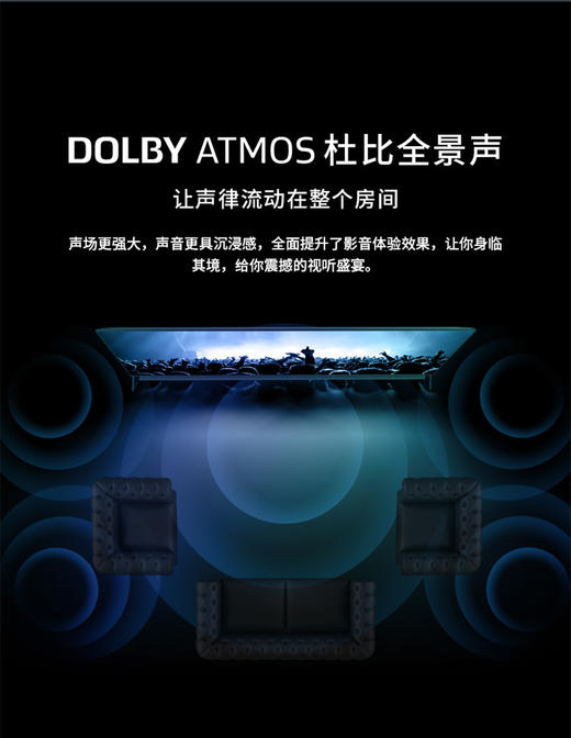 TCL电视 55P9 55吋新款智能电视 4K超高清显示 安桥音响 AI智能控制 全面屏 智慧屏JPY带授权招加盟代理 商品图7