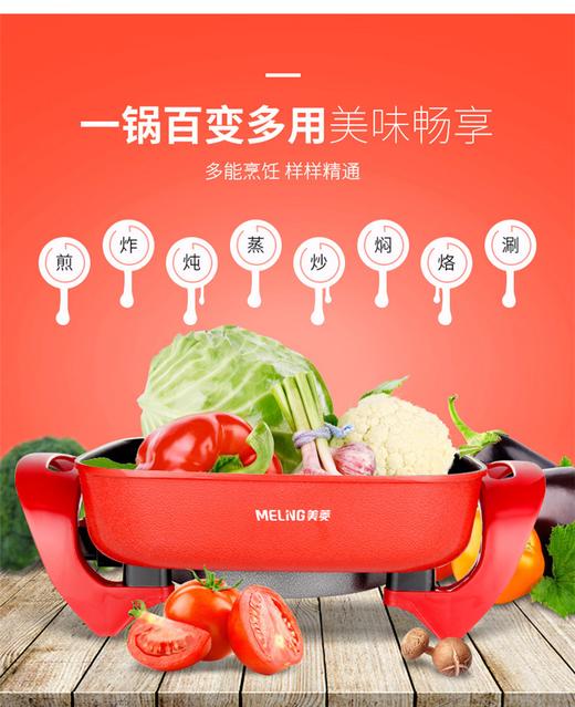 美菱MF-LC2511电饭煲烧饭煲电饭锅JPY带授权招加盟代理 商品图11