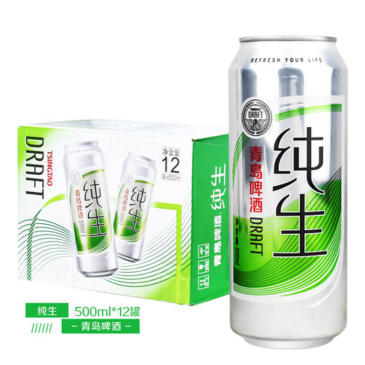 [啤酒]青岛纯生(听)500ml*12听 商品图0