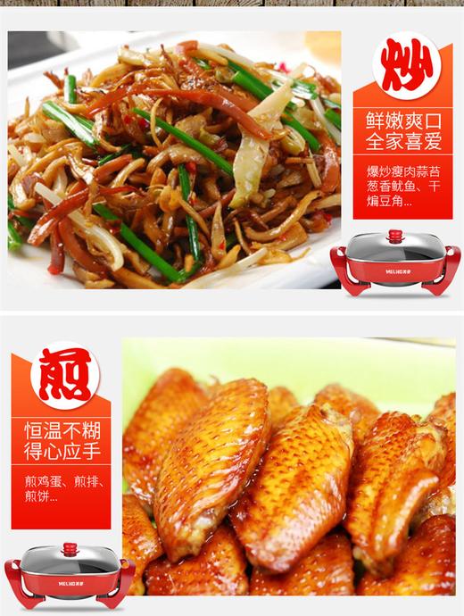 美菱MF-LC2511电饭煲烧饭煲电饭锅JPY带授权招加盟代理 商品图12