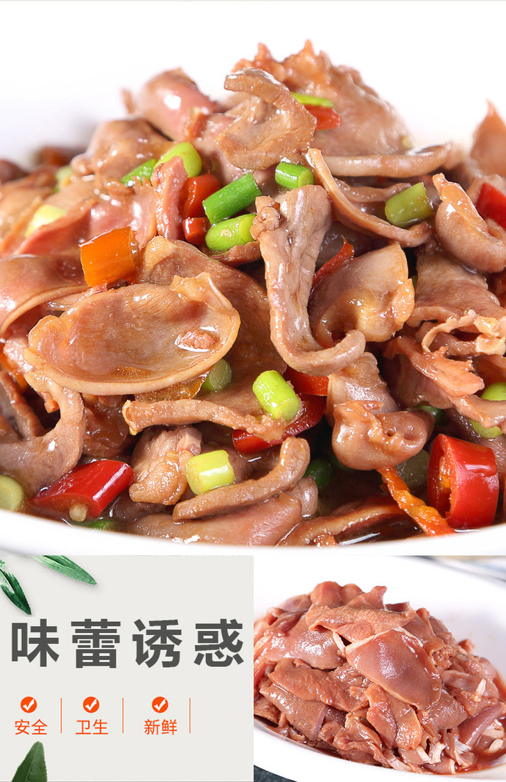 李家厨个性三脆1包325g生产日期21年10月