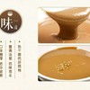 康之源芝麻酱220克 商品缩略图1