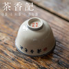 茶香记 青花手绘野菊小茶碗朝花惜瓷主人杯50ml全手工古韵美陶瓷茶杯 商品缩略图4