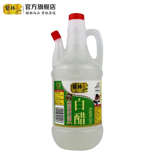 紫林白醋820ml 商品图0