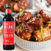 海天红烧老抽三级酱油500ml 商品缩略图0