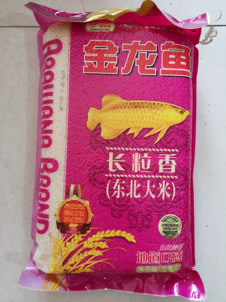 金龙鱼长粒香东北大米5kg