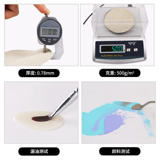 中盛画材T2924中纹亚麻涂层油画布幅宽220cm油画颜料人物风景创作 商品图3