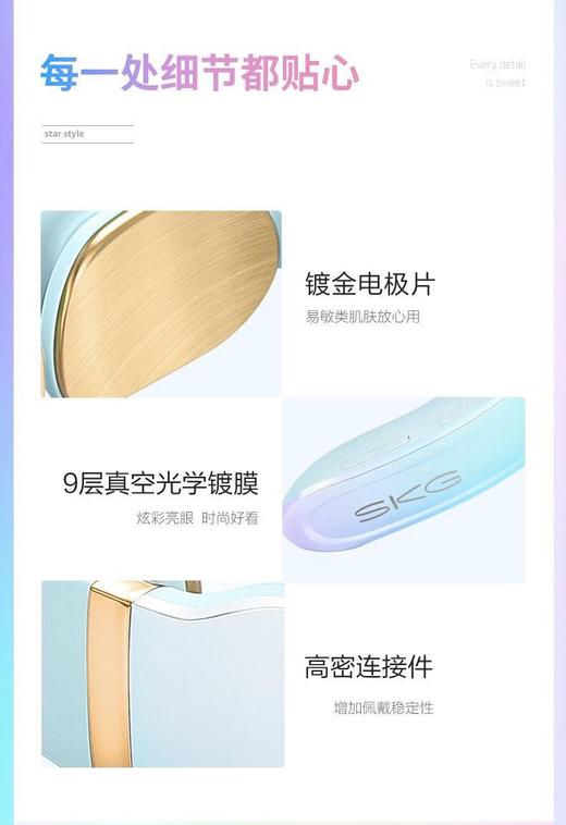  SKG颈椎按摩仪K6 颈部按摩仪办公室护颈仪 热敷 U型枕 电极脉冲 充电便携 JPY带授权招加盟代理 商品图13