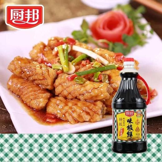厨邦味极鲜特级酱油1.63L 商品图3