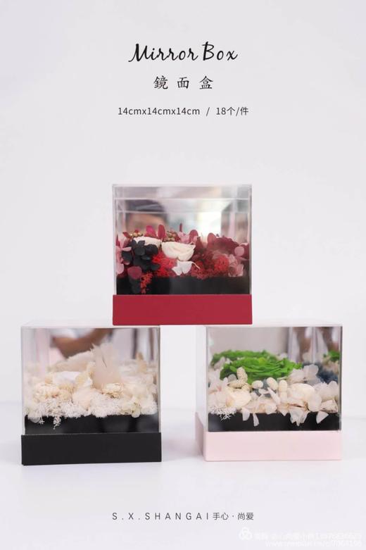 镜面盒 商品图0