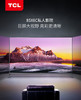 TCL电视 85X6C 85吋4k超高清电视 全面屏 人工智能 家庭巨幕私人影院 线下同款JPY带授权招加盟代理 商品缩略图1