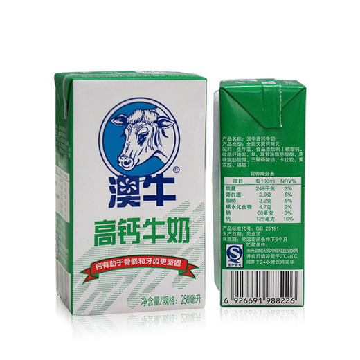 澳牛高钙牛奶 商品图2