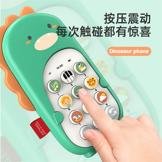 恐龙震动手机 婴幼儿网红儿童睡眠神器 益智小故事机（送电池+工具） 商品图3