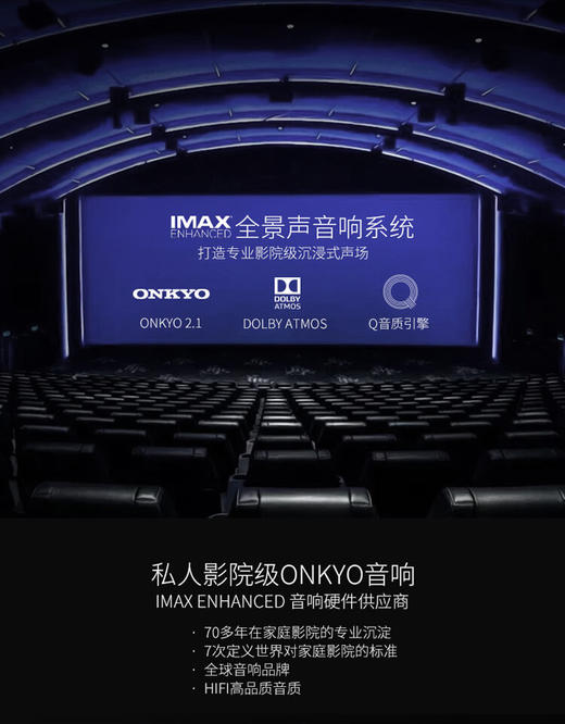  TCL电视 65C10 65吋4k超高清 量子点全面屏 智慧屏 前置独立音响 157%超高色域JPY带授权招加盟代理 商品图6