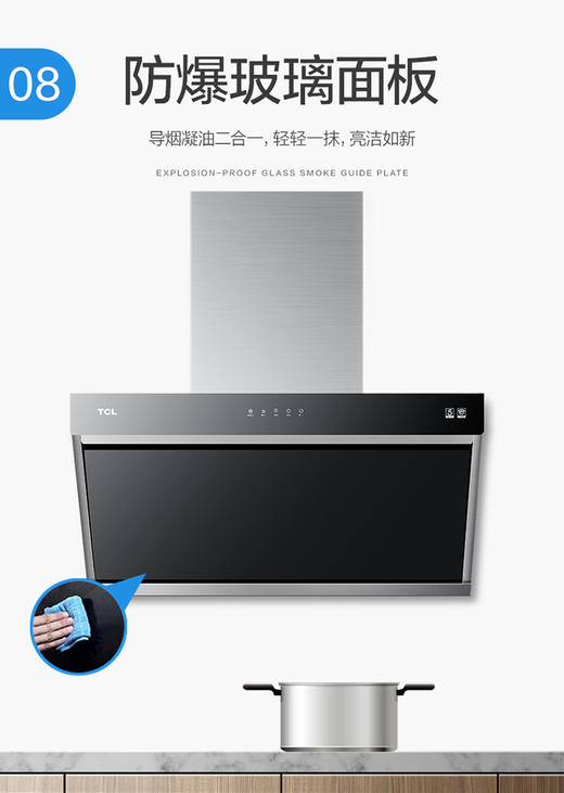 tcl油烟机cxw218jc27a大吸力自清洁