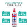 【李佳琦推荐，德国SOS足部喷雾】除脚臭鞋袜除味剂250ml夏天足部抑菌除味喷雾鞋袜鞋柜除臭剂杀菌止痒去脚气去脚汗脚臭消毒抑菌止痒喷雾 商品缩略图6