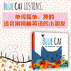 小蓝猫Blue Cat 商品缩略图3