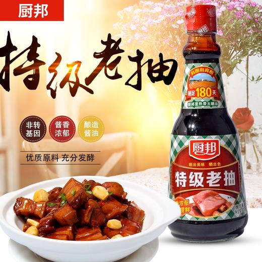 厨邦特级老抽酱油410毫升 商品图1