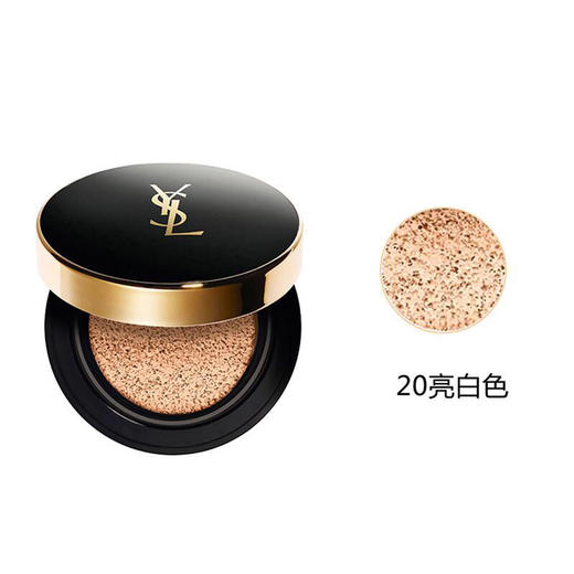 YSL圣罗兰全新配方升级皮气垫 
持妆持色遮瑕细腻服帖防晒轻薄哑光 商品图7
