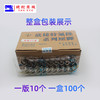 塑料MT-18 智足欣捷AA级 特耐磨压脚AA级 AAA级压脚 0.6压脚 商品缩略图6