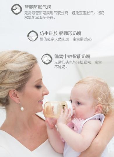 1件装新加坡 Hegen 新生儿宽口奶瓶PPSU宝宝仿母乳耐摔150ml（标配1段奶嘴，建议1-3月使用） 商品图3