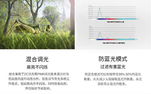 TCL电视 40A260 40吋智能电视 防蓝光护眼技术JPY带授权招加盟代理 商品图4