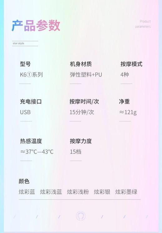  SKG颈椎按摩仪K6 颈部按摩仪办公室护颈仪 热敷 U型枕 电极脉冲 充电便携 JPY带授权招加盟代理 商品图14