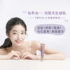AMORTALS尔木萄隔离霜30ml 妆前乳打底素颜霜 补水控油提亮遮瑕 商品缩略图2