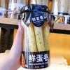 【百贝滋 鲜蛋卷】250g/桶 两种口味任选 商品缩略图5