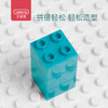 贝恩施儿童积木多功能拼装玩具 宝宝大颗粒益智动脑男孩女孩3-6岁 商品缩略图3