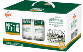 皇氏铁锌牛奶200MLx15盒*2件（外包装随机发货）