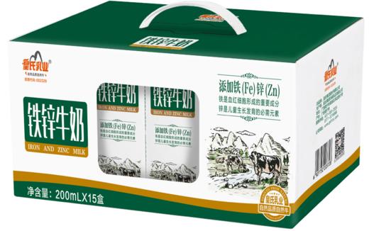 皇氏铁锌牛奶200MLx15盒*2件（外包装随机发货） 商品图0